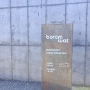 소마농장 | 제주 보롬왓 내돈내산 후기