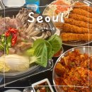 가락시장역 | 가락시장역 술집 안씨네 내돈내산 존맛 후기 (feat. 경찰병원 안주맛집)