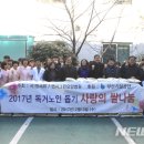 연지그린요양병원