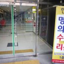 한땀수선 이미지