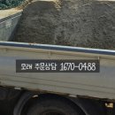 주영건재상사