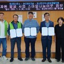 와이제이건설