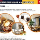 유성스크린골프장 네이버블로그