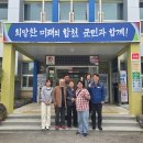 야로면사무소 이미지