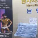 대영레포츠 이미지