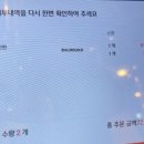 하남돼지집운정해오름