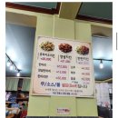 양동통닭 - 광산구 풍영로145번길 15 | 양동통닭
