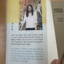 영원카센터 | [최은영소설/내게 무해한 사람] 그 여름 책 추천 나의 생각 레즈비언