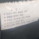 곤지암카기능장모터스 이미지