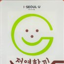 구립미림어린이집 이미지