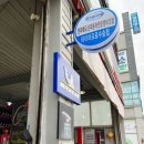 금호타이어프로수송점 이미지