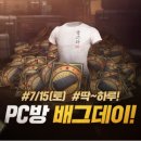 축제PC방 이미지