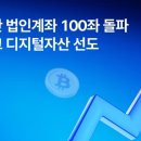 뱅크 이미지