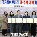 다온숲어린이집 이미지