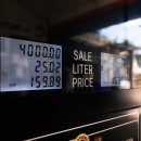 자이주유소 이미지