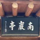 교리 1리 마을회관 이미지