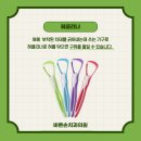 바른손치과의원 이미지