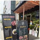 도문일야 이미지