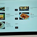 반주한상 이미지