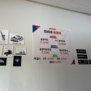 센텀클래스 아파트 정문 맞은편 이미지