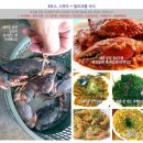 칠리농장 이미지