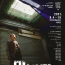 백수광부 이미지