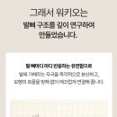 워키오 - 금천구 독산로 359 | 워키오