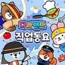 다나치과의원 | 춘천 다나치과 레고랜드인근치과추천