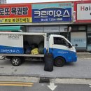 크린하우스평화