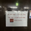 서충주연세메디컬의원 이미지