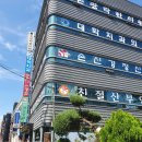 손광락한의원 | [ 산후 보약 준비 후기 ] - 경주 손광락 한의원 / 위치, 영업시간, 주차