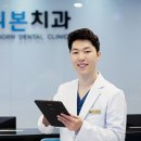 이-푸른치과의원 이미지
