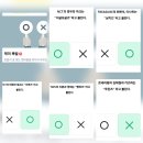 ⁉️아이돌챔프 (릴레이&amp;오늘의 인기퀴즈) 정답 /8.28. 이미지