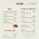 필린 Fillin