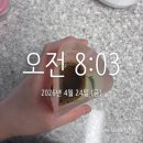 안녕한약국 | 사랑채한약국 다이어트 후기 1일차, 수면 변화까지 느껴본 솔직 기록