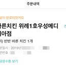 바른메디피아 네이버블로그