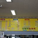 신망리순대국 이미지