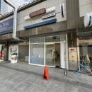 예르나네일