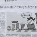 입가심 이미지