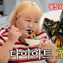 김밥광장 이미지