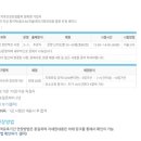 청구사 이미지