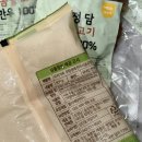 온가족이 함께 먹을 수 있는 한우 초정담 사골곰탕 한우곰국 후기