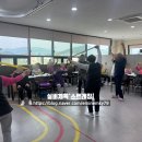 쭉쭉 에어로빅교실 | [김해 주간보호 센터 프로그램] 작은 공 하나에 즐거움과 활력이 넘치는 어르신 볼링