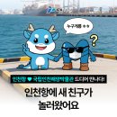 해룡