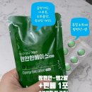 실로암약국 이미지