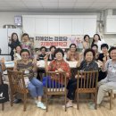 포진경로당 이미지