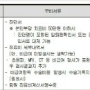 네츄라코
