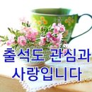 2023년 계묘년 새해인사 ♡ 이미지