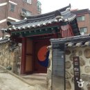 서빙고동 부군당 이미지