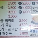 북문목욕탕 이미지